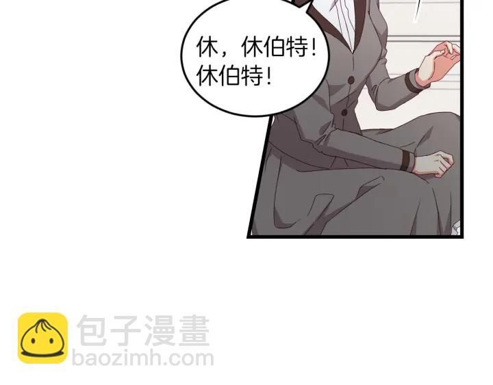 第22话 这个妹妹给我！101