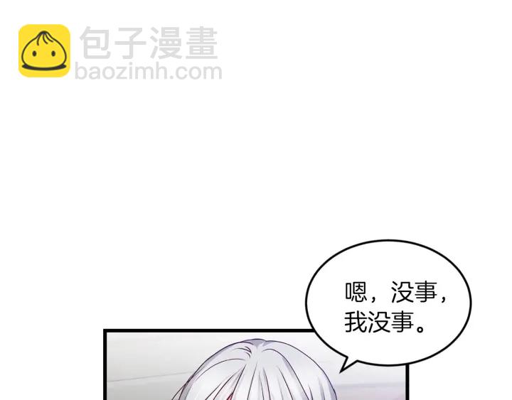 第22话 这个妹妹给我！109