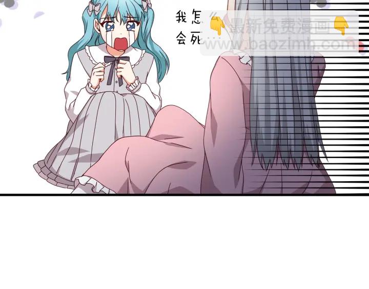 第22话 这个妹妹给我！118