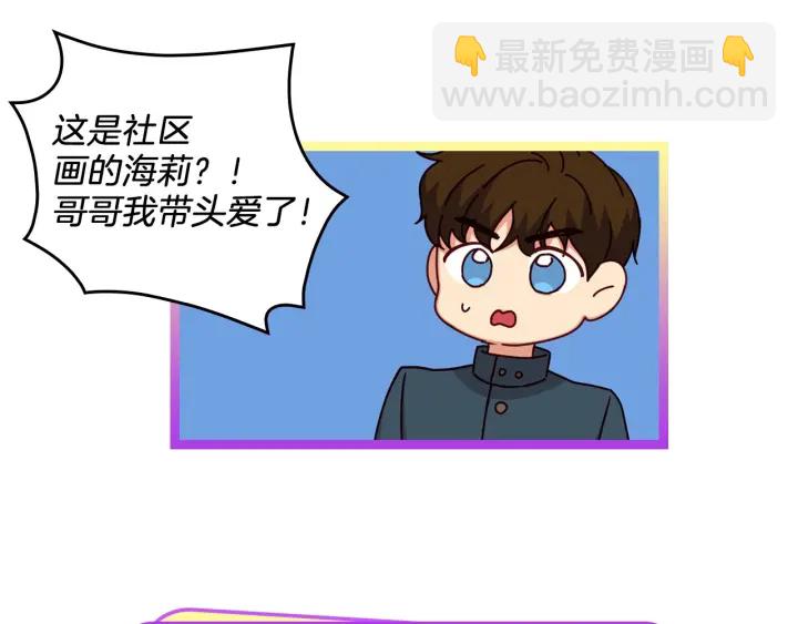 第22话 这个妹妹给我！122