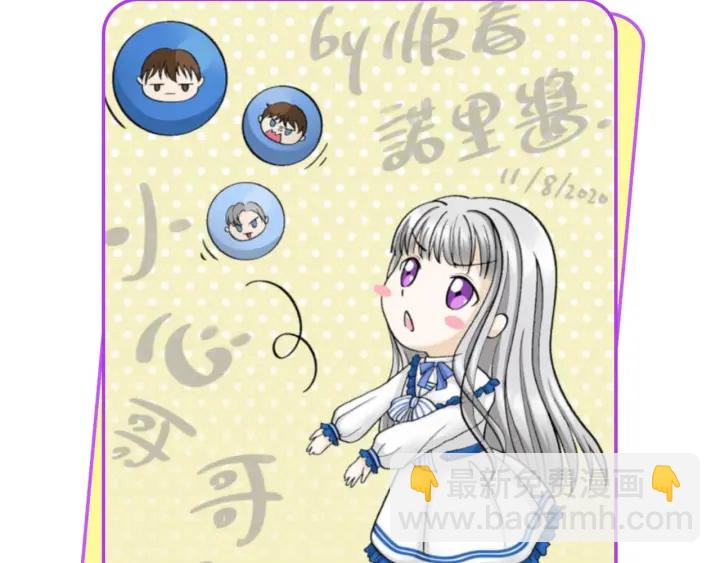 第22话 这个妹妹给我！123