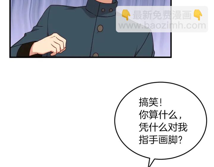 第22话 这个妹妹给我！18