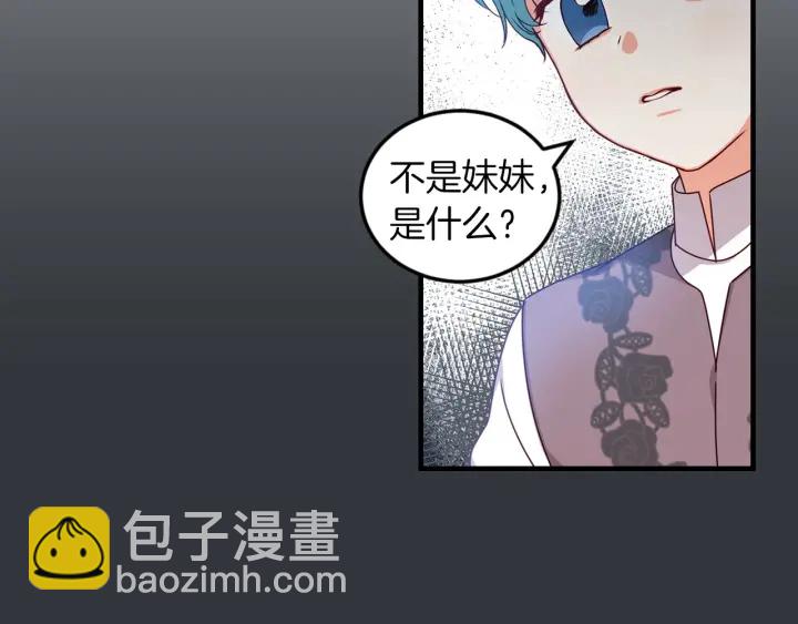 第22话 这个妹妹给我！25