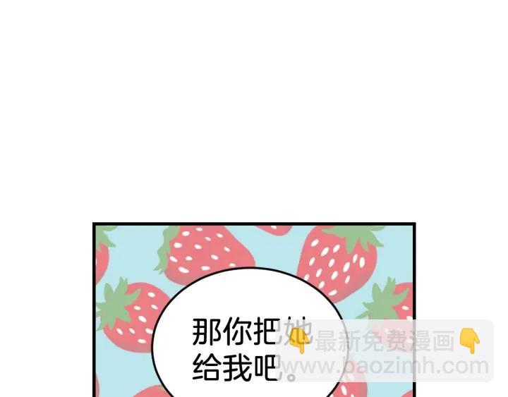 第22话 这个妹妹给我！31