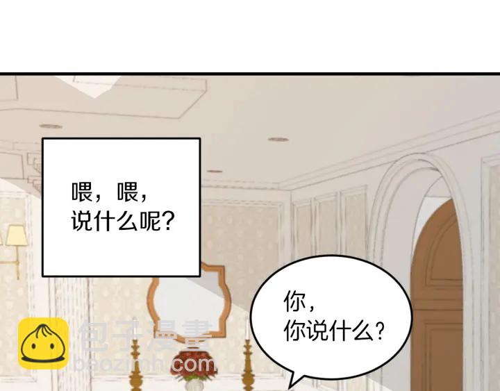 第22话 这个妹妹给我！34