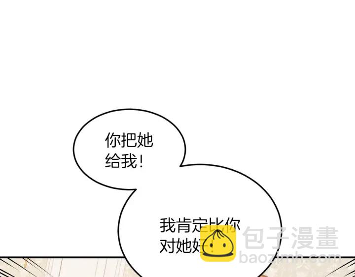 第22话 这个妹妹给我！36