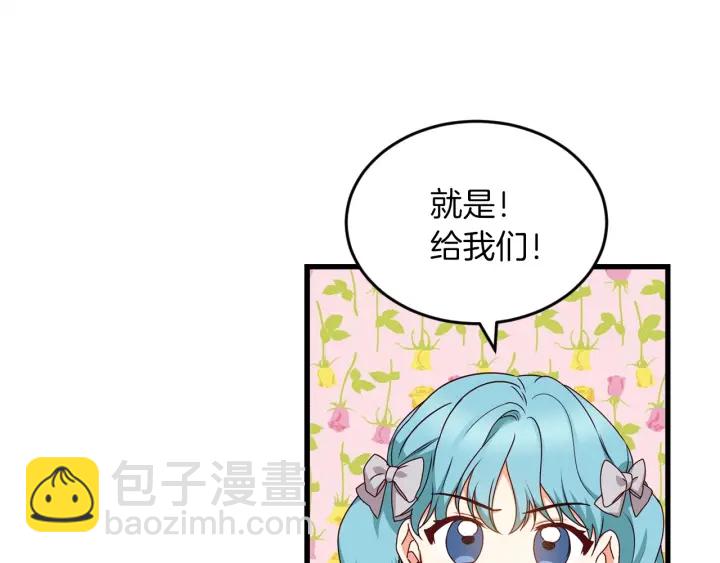 第22话 这个妹妹给我！38