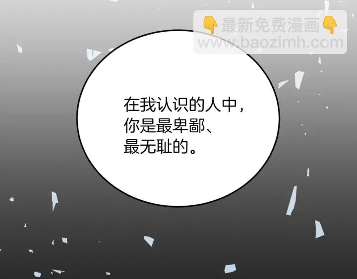 第22话 这个妹妹给我！42