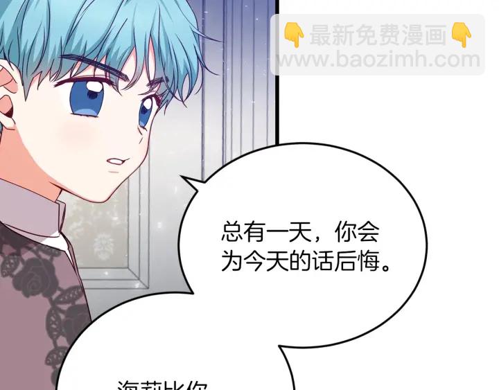 第22话 这个妹妹给我！44