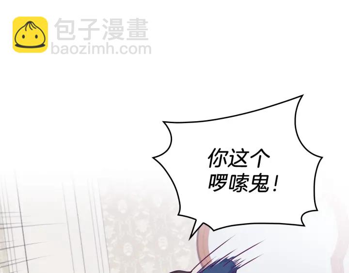 第22话 这个妹妹给我！48