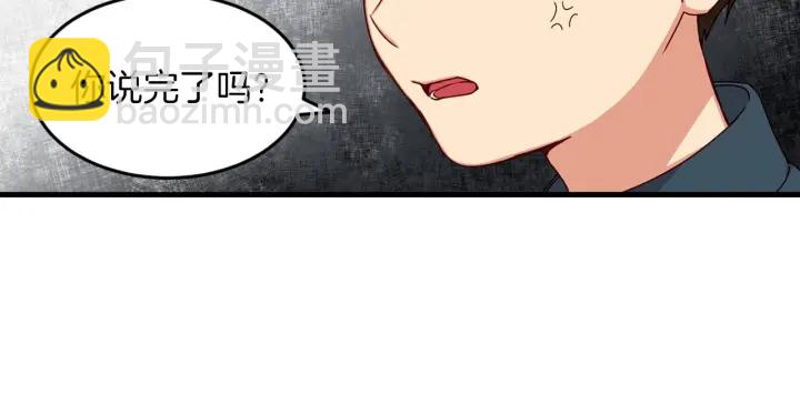 第22话 这个妹妹给我！51