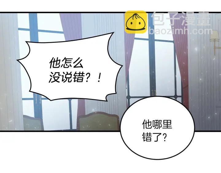 第22话 这个妹妹给我！64