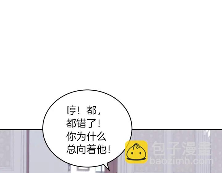 第22话 这个妹妹给我！67