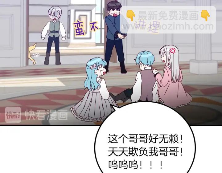 第22话 这个妹妹给我！68