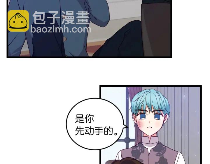 第22话 这个妹妹给我！75