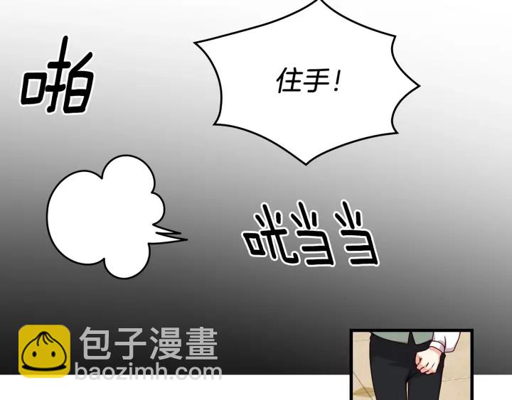 第22话 这个妹妹给我！82