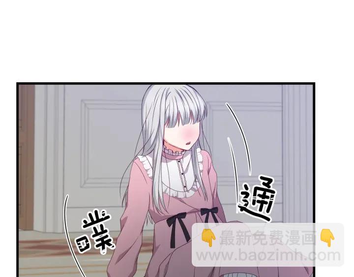 第22话 这个妹妹给我！93