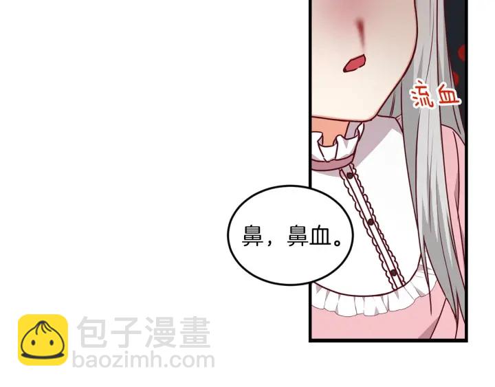 第22话 这个妹妹给我！95