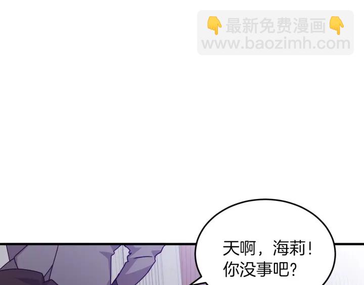 第22话 这个妹妹给我！96