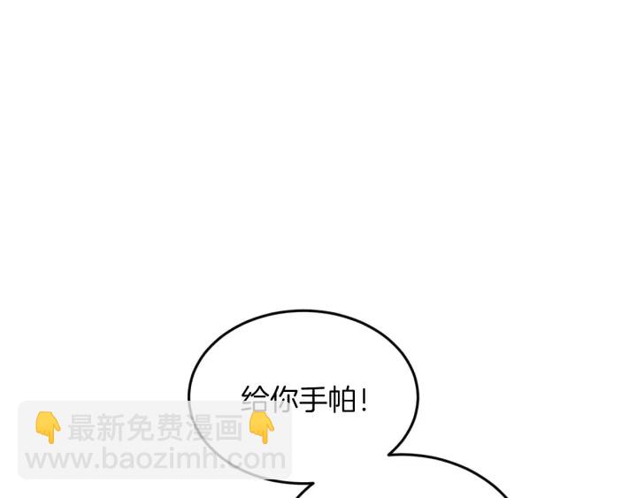 第22话 这个妹妹给我！98