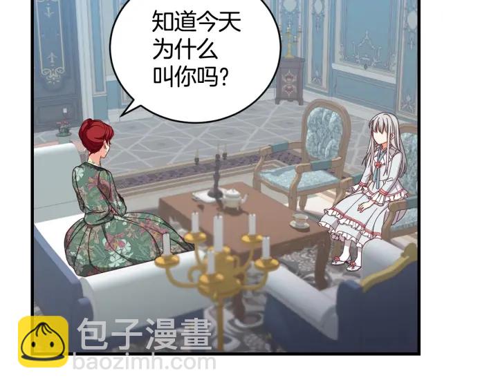 第32话 令人窒息的沉默1