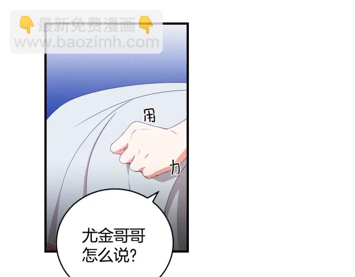 第32话 令人窒息的沉默10