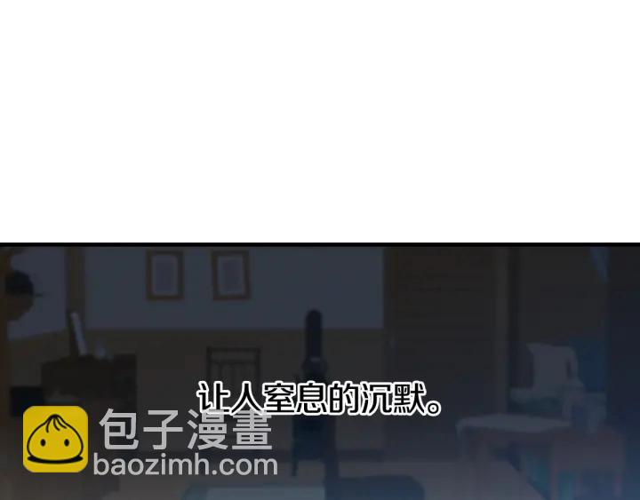 第32话 令人窒息的沉默100