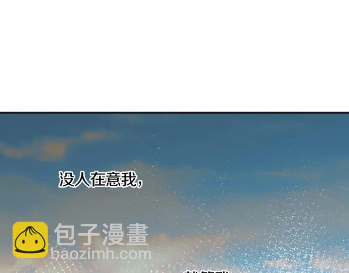 第32话 令人窒息的沉默103