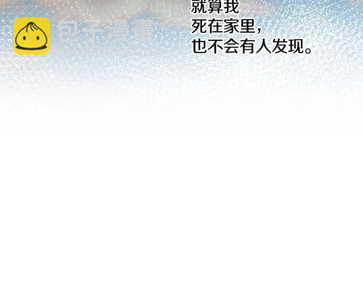 第32话 令人窒息的沉默108