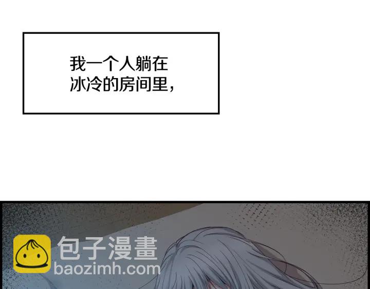 第32话 令人窒息的沉默109