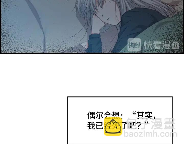 第32话 令人窒息的沉默110