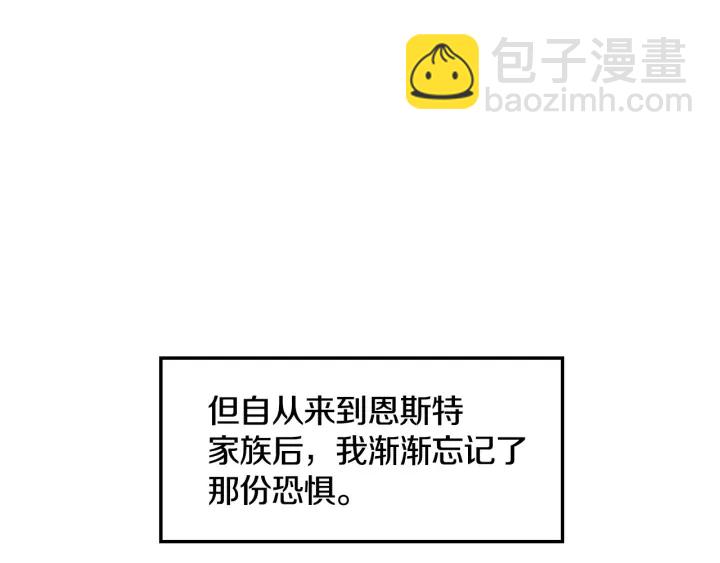 第32话 令人窒息的沉默112