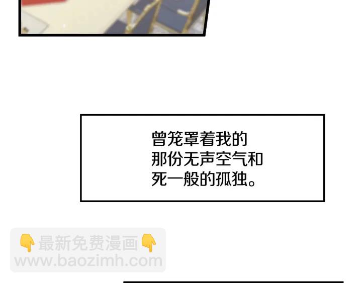 第32话 令人窒息的沉默114