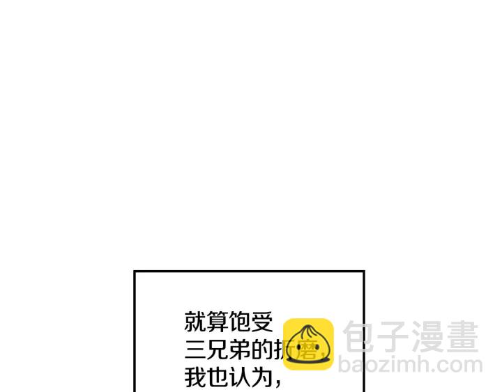 第32话 令人窒息的沉默116