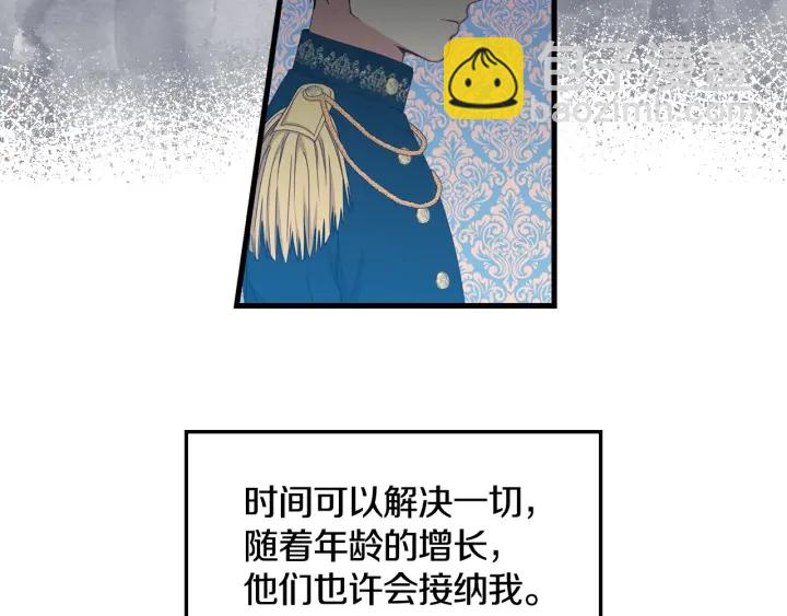 第32话 令人窒息的沉默119