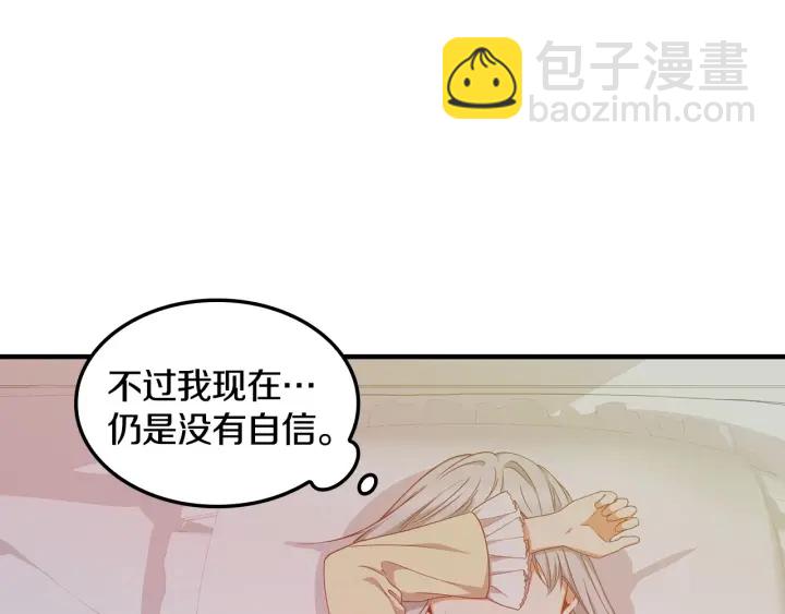 第32话 令人窒息的沉默121