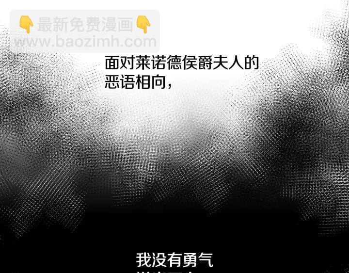 第32话 令人窒息的沉默123