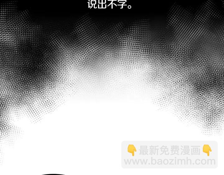 第32话 令人窒息的沉默124