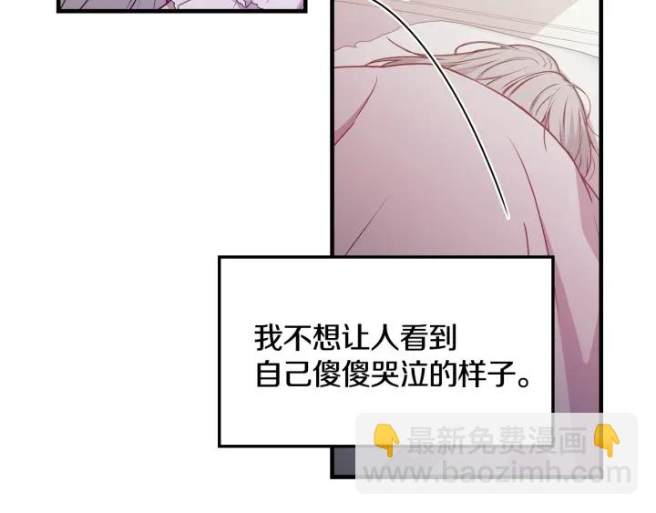 第32话 令人窒息的沉默126