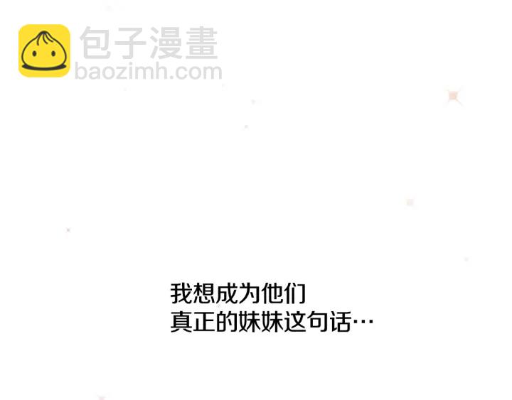 第32话 令人窒息的沉默128