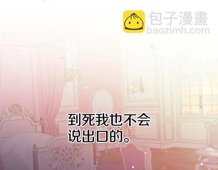 第32话 令人窒息的沉默129