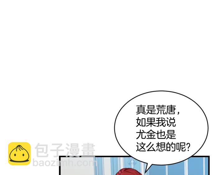 第32话 令人窒息的沉默13