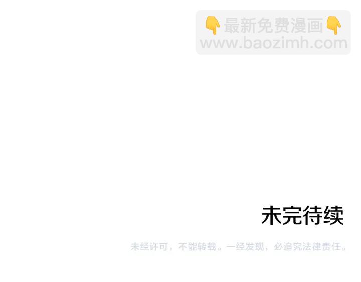 第32话 令人窒息的沉默131