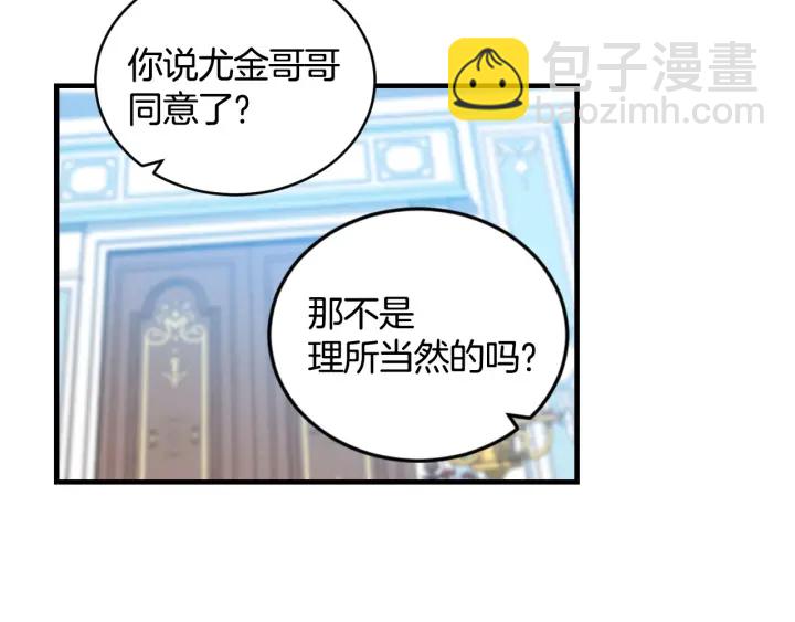 第32话 令人窒息的沉默15