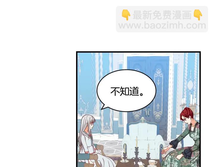 第32话 令人窒息的沉默2