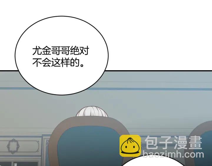 第32话 令人窒息的沉默20