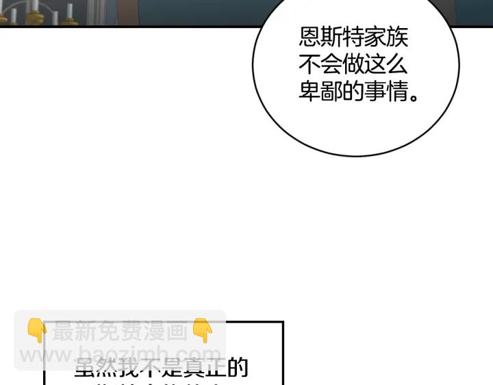 第32话 令人窒息的沉默21