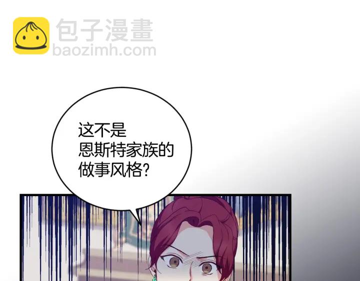 第32话 令人窒息的沉默25