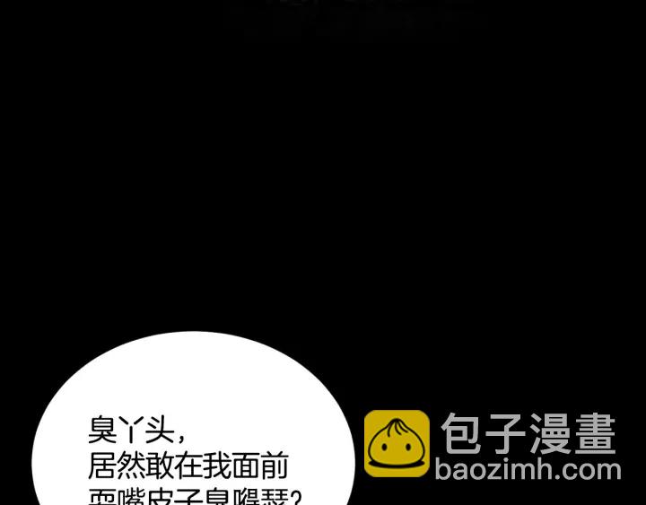 第32话 令人窒息的沉默28
