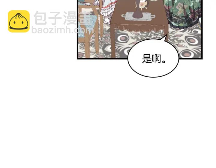 第32话 令人窒息的沉默3